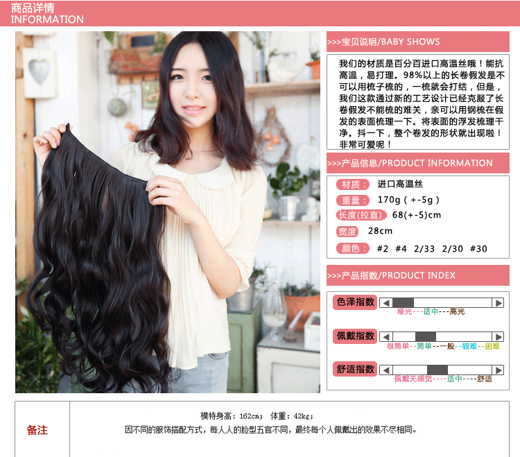 Extension cheveux - Ref 226318 Image 9