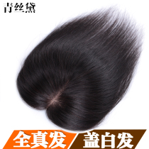 Green silk Dai handed needle real hair wig cover white hair replacement block long hair ladys head full hand woven hair piece 