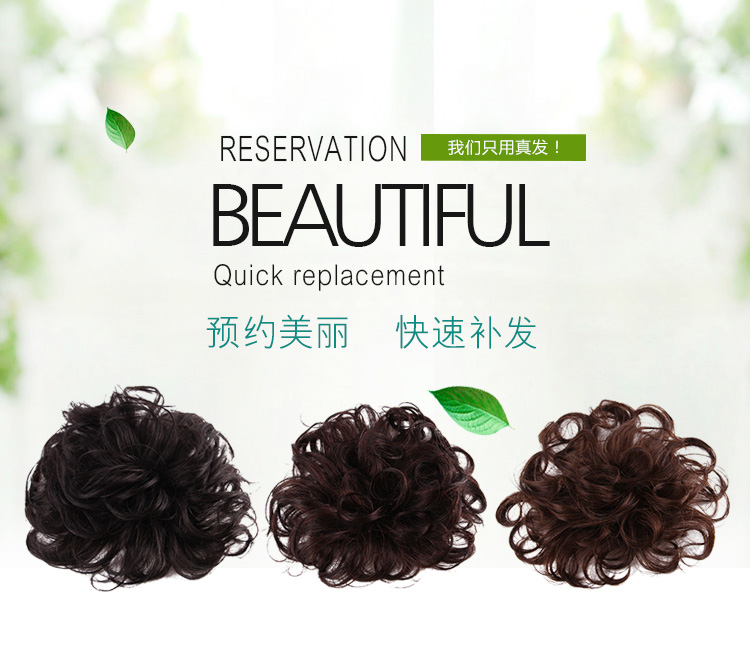 Extension cheveux - Ref 219494 Image 8