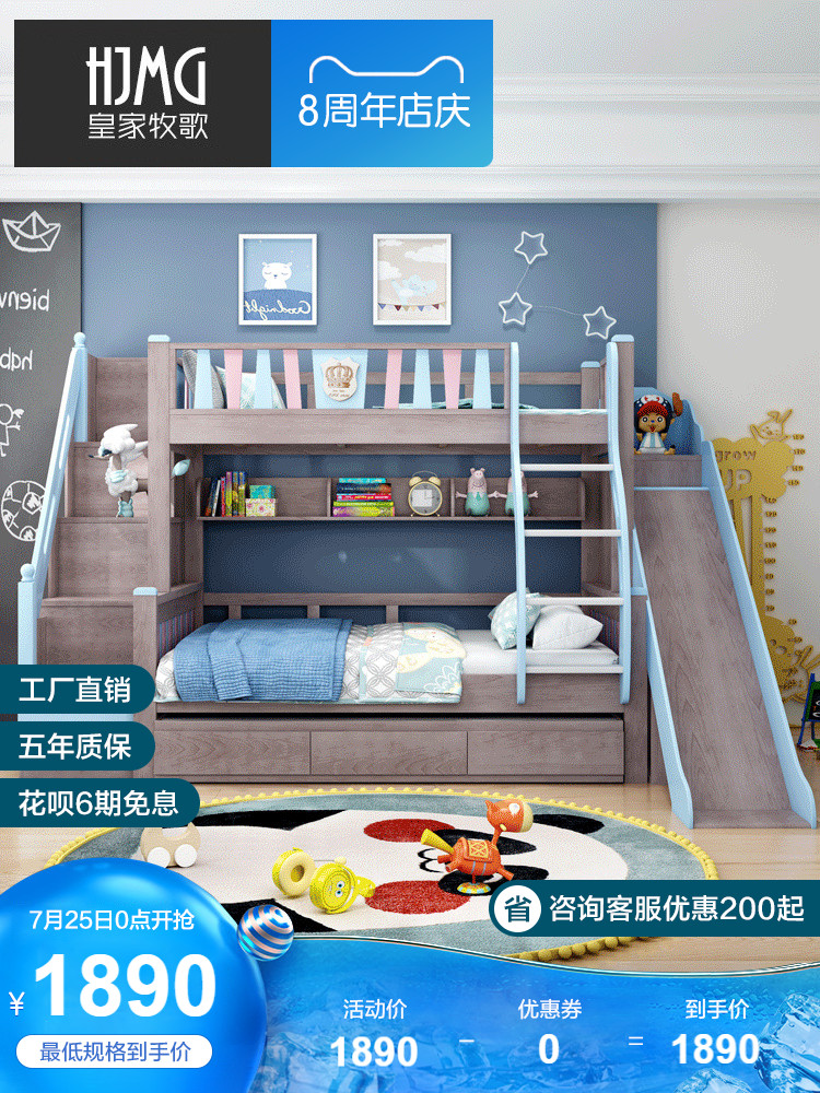 High and low bed slide boy up and down bed Double bed All solid wood multi-functional children's bed High box storage mother and child bed