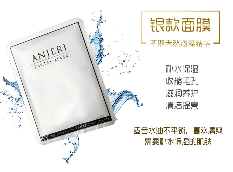 Mặt nạ Anjeri Thái Lan nhập khẩu chính hãng mặt nạ lụa miễn thuế chính thức giữ ẩm cho nam và nữ viên uống collagen trị nám tàn nhang