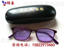 Ladies  special glass lantern glasses burning glass glasses burning glass looking at the fire eye protection glasses filtering yellow light