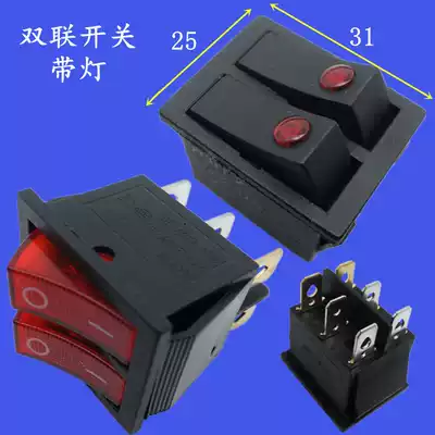 220v indicator light Rocker switch Electric cake pan Oil ting heater Duplex boat-shaped 6-foot power supply high-power accessories