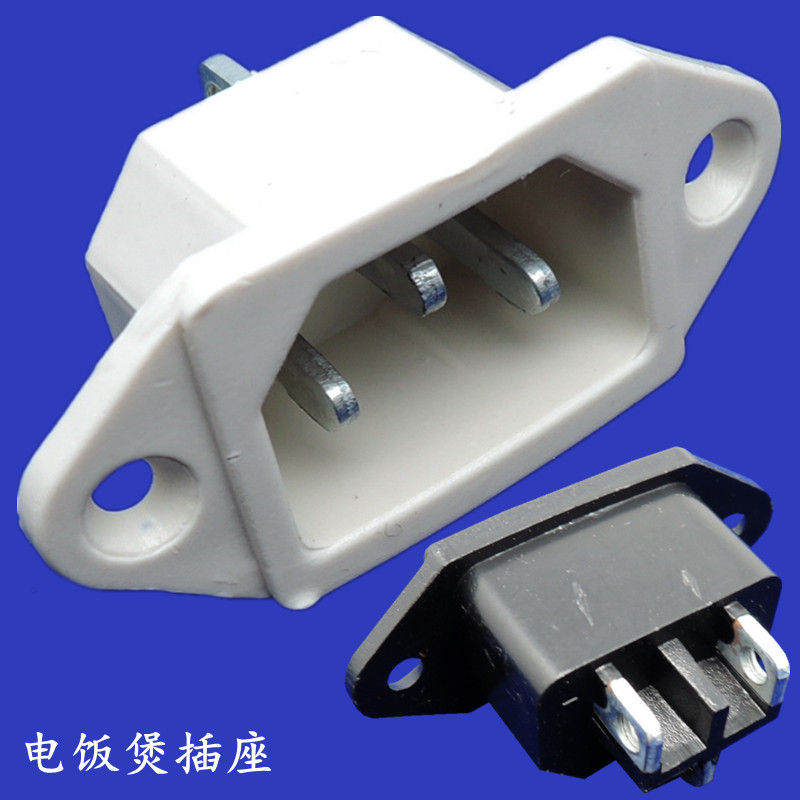 Universal Midea rice cooker High pressure pressure cooker Electric wok Power cord socket Three-hole socket adapter accessories