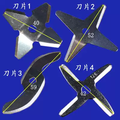 Home old beauty soymilk machine accessories motor blade old nine Yang wall breaking machine four blade head cross parts