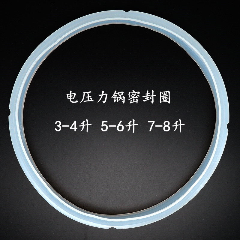 Beautiful old electronic pressure cooker Rubber sealing ring Supel electric pressure cooker lid leather ring spacer 345678 liters