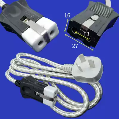 Old-fashioned rice cooker two-hole plug-in electric wok power cord Rice cooker electric pot high-power fast cooking pot plug cable