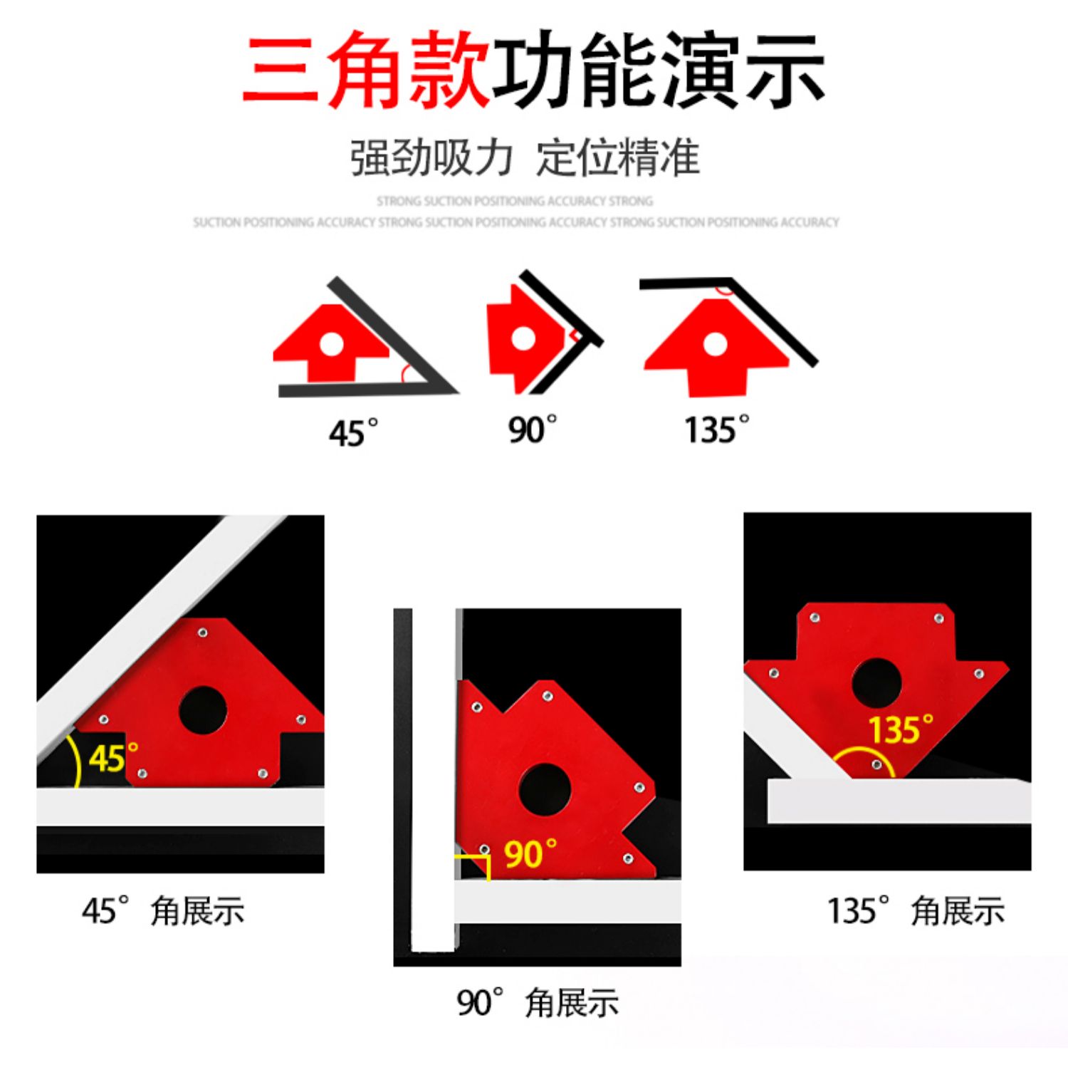 Công cụ định vị hàn Công cụ hàn góc phải Nam châm Định vị Tạo tác mạnh Từ sắt Góc phụ trợ Khối cố định - Dụng cụ thủy lực / nâng