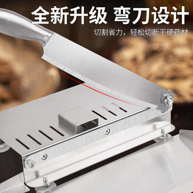 中草药铡刀:传统工艺与现代科技的完美结合-其他刀-淘宝好物网