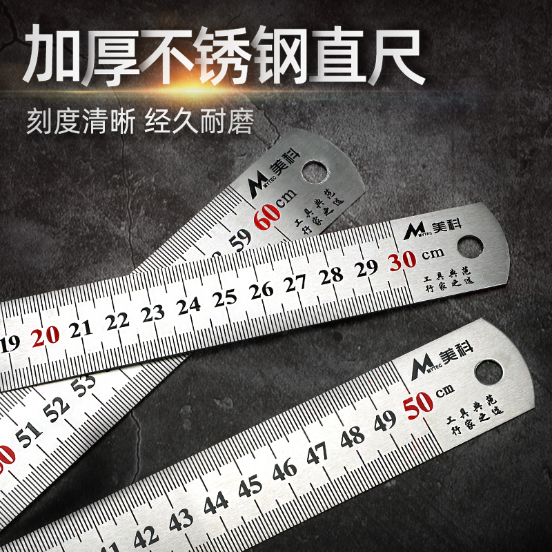 Ruler 30cm steel ruler 15 50 100 thick ruler with scale stainless steel plate ruler multi-function long ruler