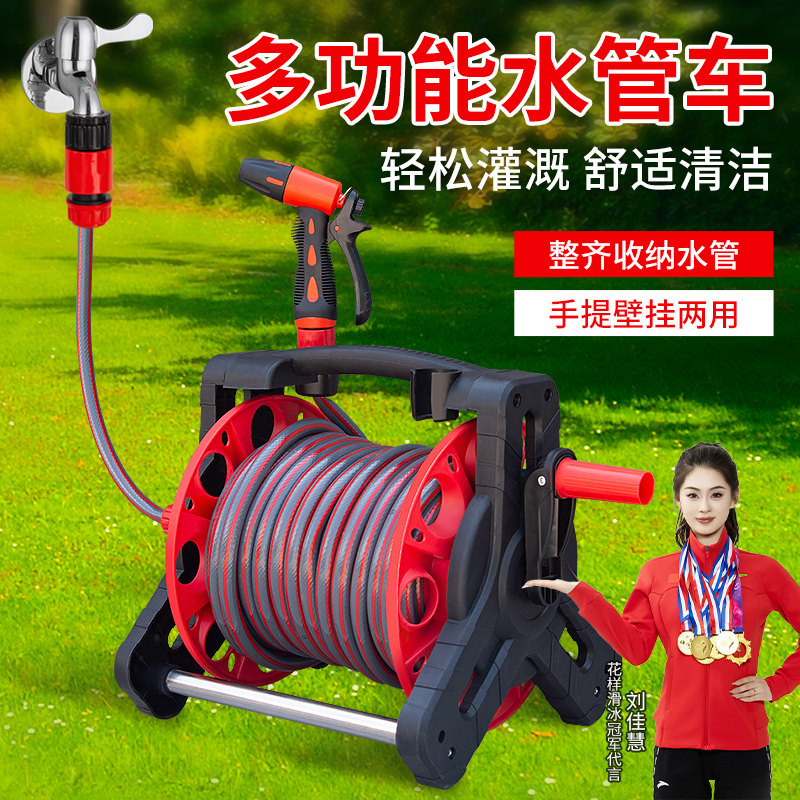 美科水管软管浇水浇菜卷盘高压水枪浇地家用皮管收卷器洗车管子4