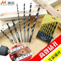 Woodworking drill hole opener Branch drill Plastic wood drilling drill Tricuspid drill Multi-function woodworking tool set