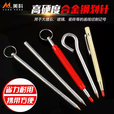 Ceramic tile marking needle Diamond Tungsten steel alloy head Floor tile cutting steel needle knife pen-shaped marking needle Home improvement drawing line