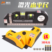  Laser level ruler Multi-function household decoration ten right angle high-precision wire marker tape measure with infrared level meter