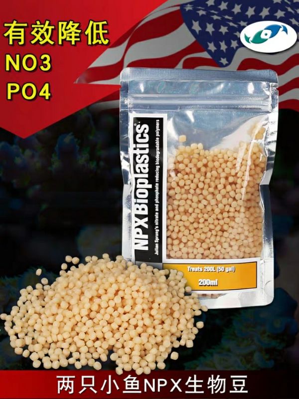 Two small fish NP beans biodegraded to remove NO3PO4 seawater Dutch bean cooking bean machine with sea cylinder NP bean