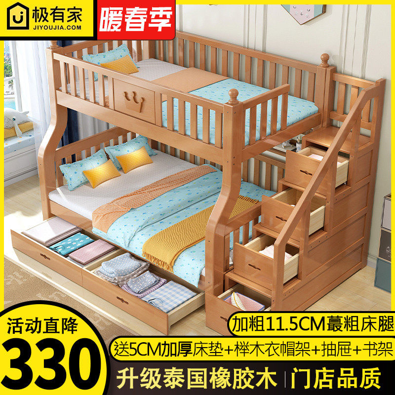 Two-storey children's bed bunk bed under the bed multifunctional combination oak high and low bed small type sub-mother bed full solid wood