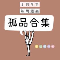 21 21 12 29 lone diner seconds kill the set clear cabin 1-5 fold come and pick up the drain every week with the new yo (ii)