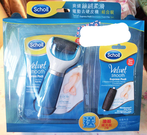 Stock Coolscholl Silk Soft Electric Pedicure Set Dead Skin Pedicure Send 2 Replacement Grinders