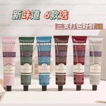 New flavors 6 choose 3 60 Yuan cant help but paint Roopy fragrance plant essence hand cream 75ml