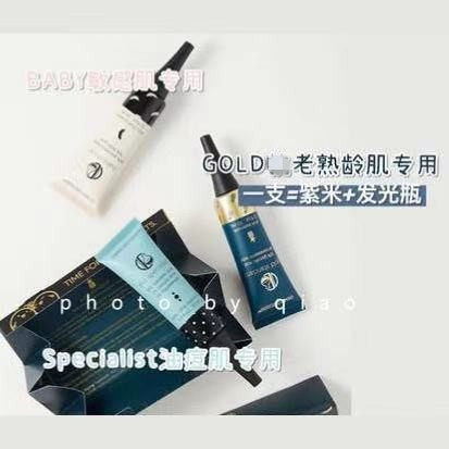 Spot Chemist Confessions Sensitive Oil Pimple to repair CC Acids Essence 30ml Closed Tired