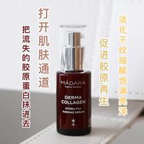 In the passeradland MADARA COLLAGEN ELASTIN 30ml promotes 4D elastic full compact to nourish