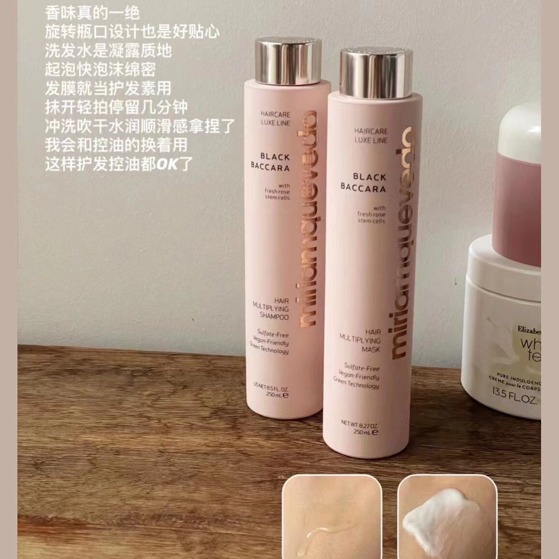 Chapter Xiaohui MiriamQuevedo memes Cavici MQ Black Rose Hair Care Hair Care shampoo Shampoo Hair Film Essence Cream