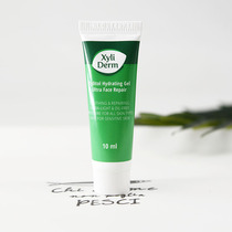 Finnish vanquine oil) Syracuse xylitol repair of the small sample barrier in the condensation 10ml to repair the pimples to close the mouth