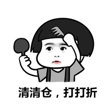 The Qingkura Grand Dump Sells the Collection at any time with the new ~ Supervalue and can come and pick up the drain ~