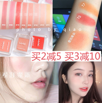 Orange Judydoll touch silky monochrome blush cream Apricot plum mermaid Jee bean paste orange powder lasting delicate