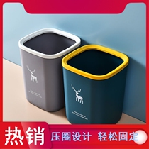 Home Lagoon Simple Kitchen Trash Can Living Room Garbage Cans Toilet Toilet Large Capacity Creative Office Wastebasket