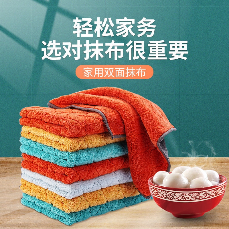 Squeeze cleaning cloth kitchen wipe table water absorption household wipe clean to remove oil rag dishcloth housekeeping cleaning special cloth