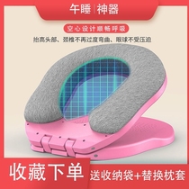 d-type health nap pillow sleeping pillow without pressing hands