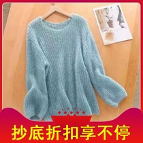 Hollow and leaky sweater top womens new loose retro lazy design niche sweater top women