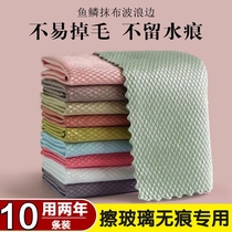 Rag water absorbent cloth rubbing machine cloth easy to clean Baise cloth cleaning housekeeping leave no scar rubbing table cloth fish scale cloth glass cloth