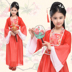 cô gái 11 tuổi mặc chiếc váy cổ xưa trẻ em công chúa hàng ngày Han quần áo trẻ em cổ chiếc váy cô gái cổ tích qing 