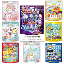 Spot Japan Pikachu Altman dinosaur children carbonated Bath Bath Bath will come out of toys