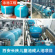 AQUA swimming pool sand tank filter water purification circulation treatment equipment quartz sand sand tank water pump integrated machine