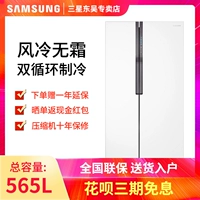 Tủ lạnh đôi Samsung / Samsung RS55KBHI0WW / SC đôi chu kỳ cửa nhà công suất lớn - Tủ lạnh tủ lạnh lg 2 cánh