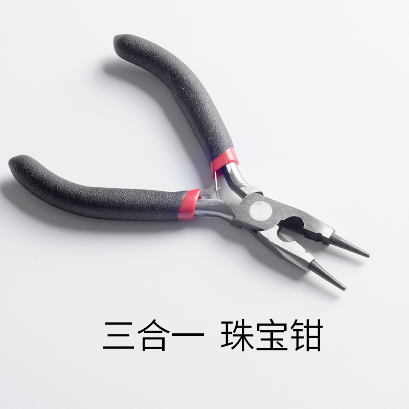 DIY Jewelry Tool 3-in-1 Pliers Jewelry Pliers Mini Spring Pliers Scroll Needle Pliers Handmade 4 5 Inch Pliers