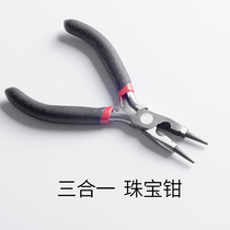 DIY jewelry tools Three-in-one pliers Jewelry pliers Mini spring pliers coil needle pliers manual 4 5 inch production pliers