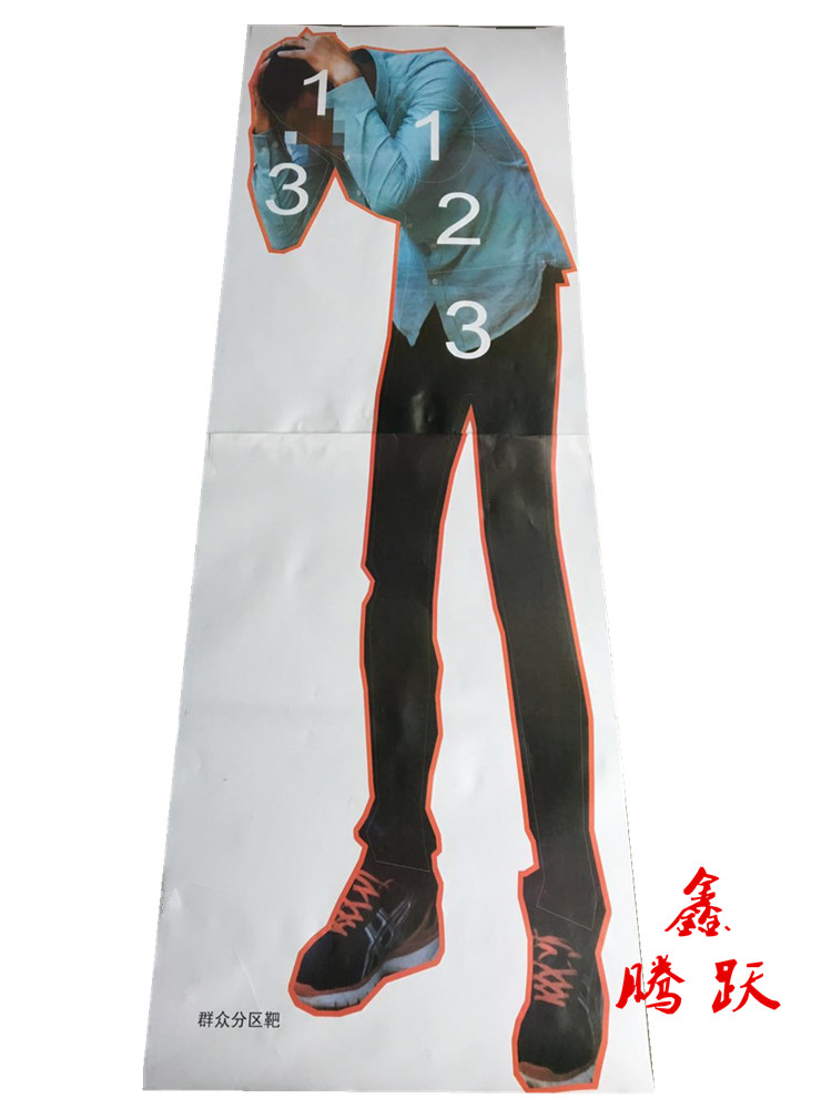 Citizen target paper mass partition target human target human body parts target with knife rioters partition target