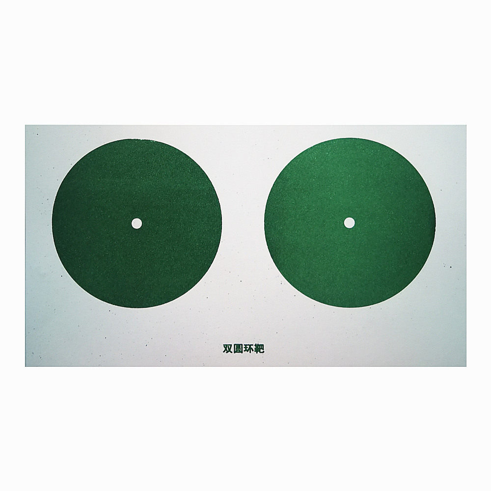 Double ring target sniper rifle target round target paper ring target double ring target paper shrinking target paper small round target