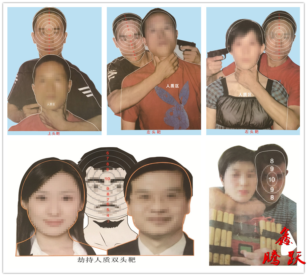 Hostage-taking target 1 2 3 4 Double heads Hostage Taking sniper target Hostage Target Paper Head Ring Target