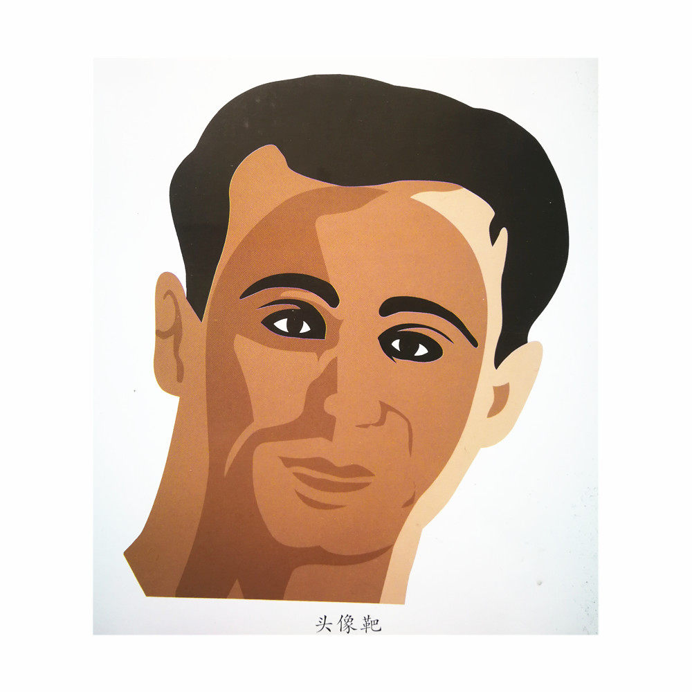 Avatar Target Frontal Head Target Facial Five Officer Target Sniper Rifle Target Portrait Target Portrait Target Frontal Avatar Target