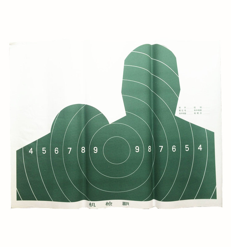 Machine gun target machine gun ring target double-head target double-head ring target chest ring target army green shooting target paper head target