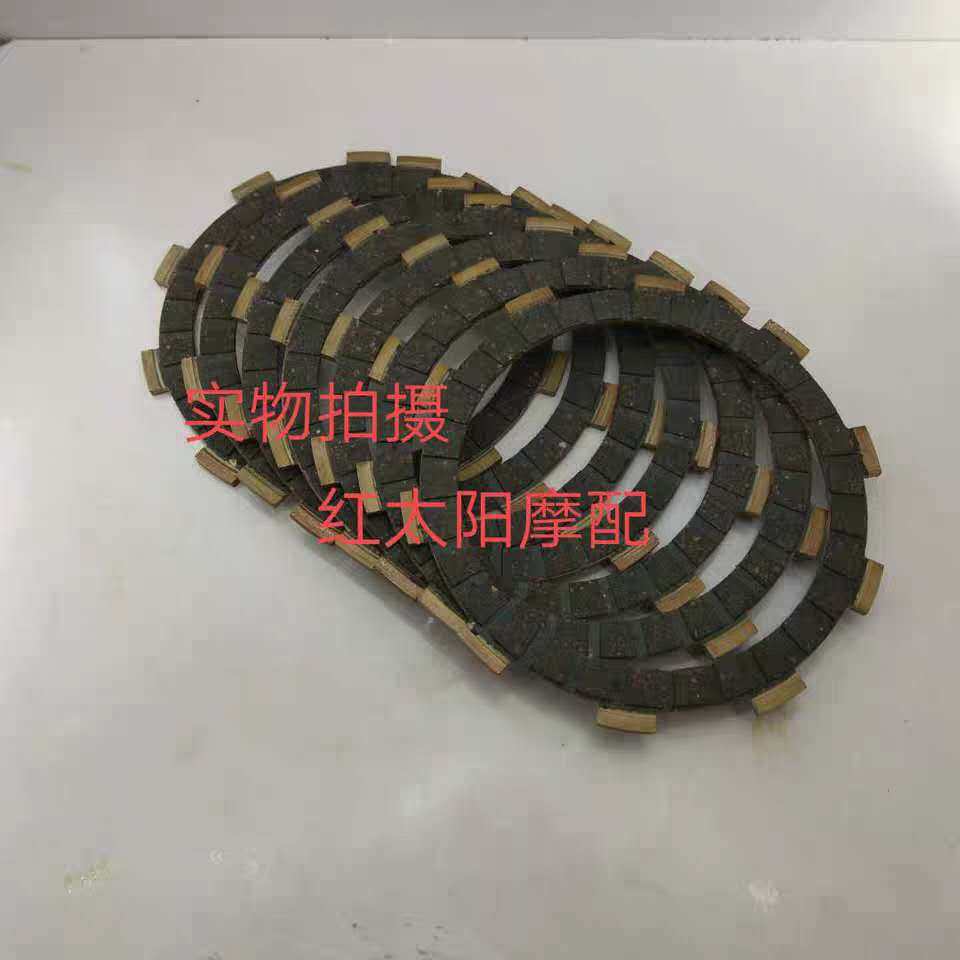 Suitable DT200 DT200 DT230 WR200 WR200 sheet friction sheet iron sheet Active sheet driven sheet