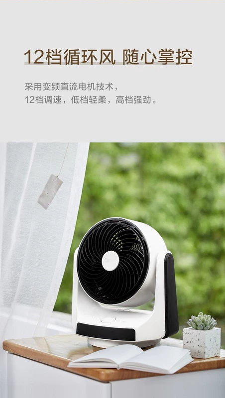 quạt cầm tay xiaomi Quạt điện Midea quạt lưu thông không khí hộ gia đình điều khiển từ xa tiết kiệm năng lượng im lặng lắc đầu để bàn quạt dọc FGD20XBR quat hơi nước