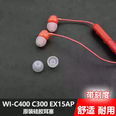 sony sony WI-C400 C300 EX15AP NW-500 H500A silicone in-ear original earplugs