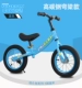 Chim bồ câu bay trẻ em xe tay ga cân bằng không có bàn đạp 1 1 3 1 Xe đạp trẻ em 6 tuổi - Smart Scooter