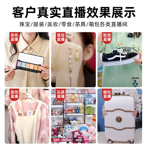 Hainan Weisan Douyin Live Camera Equipment Полный набор компьютерных HD 4K Smart Beauty Taobao с товарами